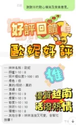 新竹定點茶-歐妮/165/43/21/E