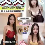 嘉義定點茶-文文/166/49/?/E