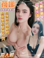 台南定點茶-荷娜/161/44/21/D