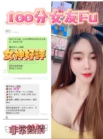 桃園定點茶-女神/160/45/24/D