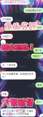 新竹定點茶-雨薇/168/53/?/G