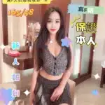 台南定點茶-大奶妹/165/48/21/F