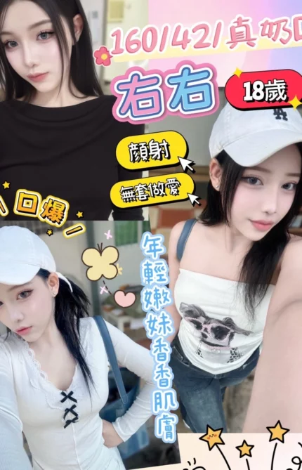 彰化定點茶-右右/160/42/18/D