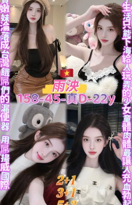 桃園定點茶-雨泱/158/45/22/D