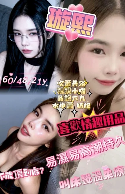 台中定點茶-璇熙/160/48/21/C