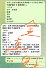 高雄定點茶-金喜兒/158/42/23/C