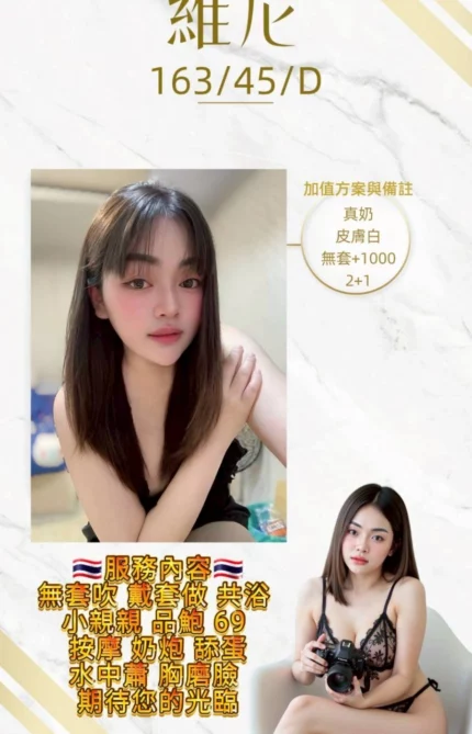 桃園定點茶-維尼/163/45/21/D