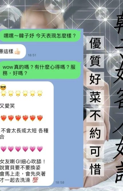 桃園定點茶-韓子妤/163/48/22/D