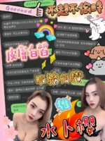 嘉義定點茶-水卜櫻/160/47/?/F