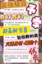 台中定點茶-予季/157/42/?/E