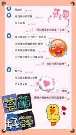 台中定點茶-芸菲/155/42/19/D