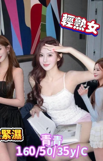 台南定點茶-青青/160/50/35/C