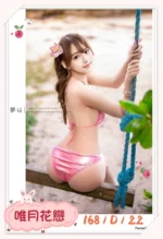 台北外送茶-唯月花戀/168/?/22/D