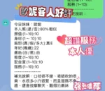 新竹定點茶-歐妮/165/43/21/E