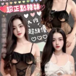 台北定點茶-清顏/156/39/18/C