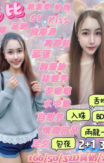 宜蘭定點茶-多比/166/50/23/D