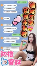 台南定點茶-初禮/162/43/?/E