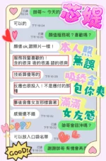 台中定點茶-芯媞/155/43/20/D