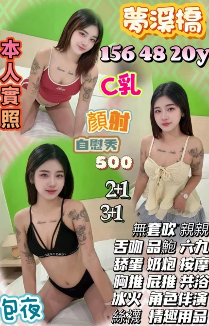 苗栗定點茶-夢溪橋/156/48/20/C