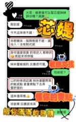 台中定點茶-芯媞/155/43/20/D