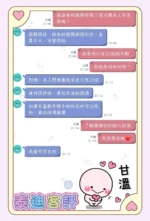 屏東外送茶-泰迪/160/44/?/C