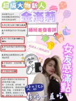 台中定點茶-金海莉/156/42/?/D