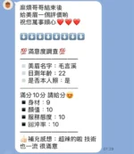 苗栗定點茶-毛言溪/151/48/22/C