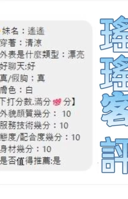 雲林定點茶-瑤瑤/160/48/?/D