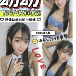 彰化定點茶-幼幼/160/47/?/C