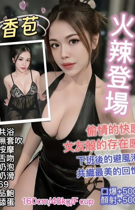 桃園定點茶-香苞/160/48/25/F