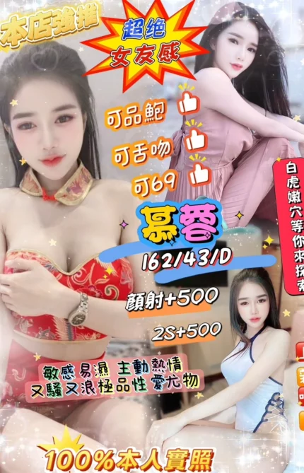 新北定點茶-慕蓉/162/43/25/D