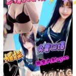 桃園定點茶-媚拉/157/49/?/G