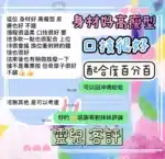 台中定點茶-靈兒/167/47/21/C