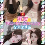 桃園定點茶-雨泇/160/45/20/D