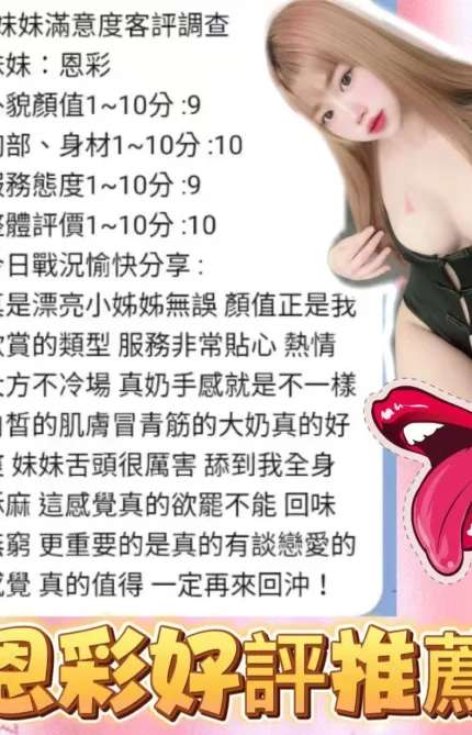 台中定點茶-恩彩/160/49/?/G