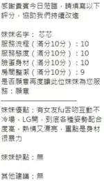 新竹定點茶-芯芯/162/46/?/E