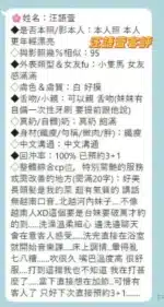 台南定點茶-汪語萱/160/45/20/D