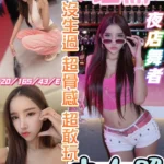 彰化定點茶-溫楠/165/43/20/E