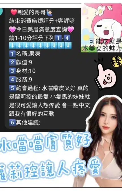 新竹定點茶-果凍/154/40/?/D