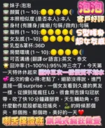 高雄定點茶-泡泡/163/49/?/D