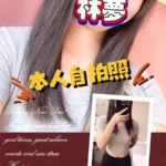 台中外送茶-林夢/160/50/25/C