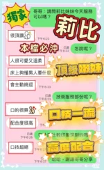 台中定點茶-莉比/153/42/20/C