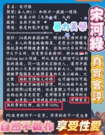 高雄定點茶-宋河綠/160/46/?/F