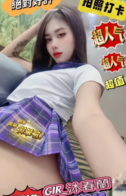 台北定點茶-沐春蘭/168/48/?/C