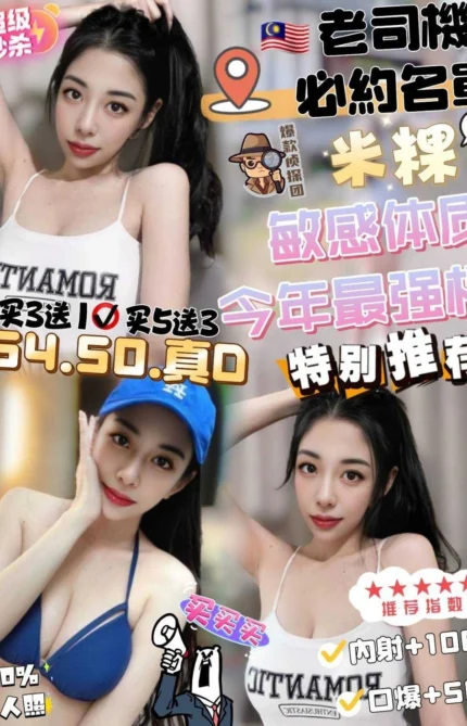 苗栗定點茶-米粿/164/50/?/D