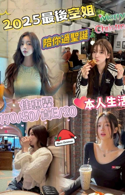 台中外送茶-佳惠霖/170/50/20/E