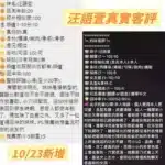 台南定點茶-汪語萱/160/45/20/D