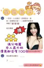 高雄定點茶-露露/165/48/23/E