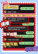 台中定點茶-娜娜子/166/48/?/D