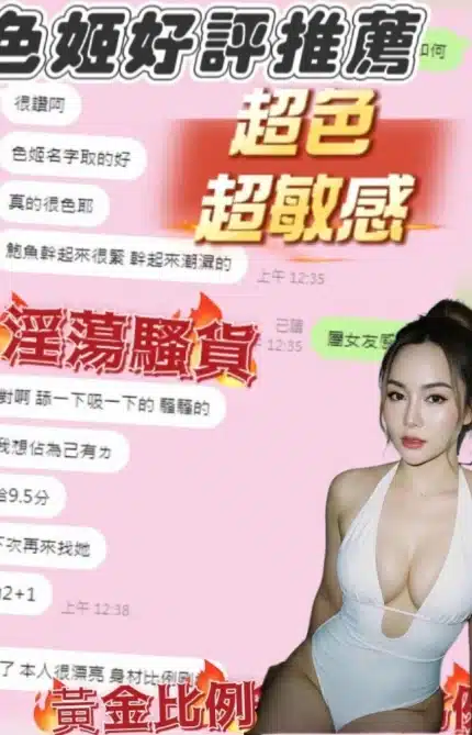 台中定點茶-色姬/162/49/?/E